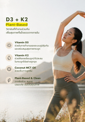 Vitamin D3 (5000 IU) + K2 (100 MCG)