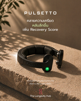 Pulsetto FIT