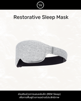 Restorative Sleep Mask