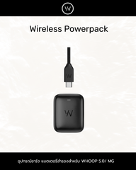 Wireless Powerpack