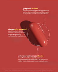 Time-line Mitopure® - Urolithin A