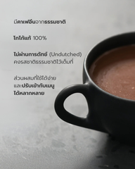 COCOA Powder