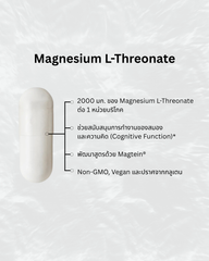 Magnesium L-Threonate