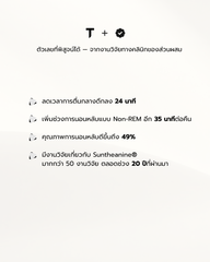 Deep Sleep Complex