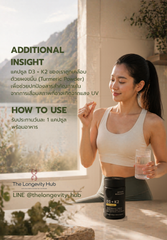 Vitamin D3 (5000 IU) + K2 (100 MCG)