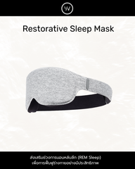 Restorative Sleep Mask