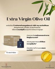 Extra Virgin Olive Oil (Sachet)