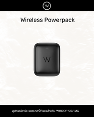 Wireless Powerpack