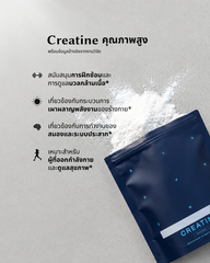 Creatine