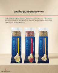 Macadamia Protein Bar
