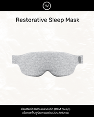 Restorative Sleep Mask