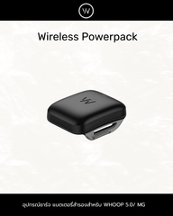 Wireless Powerpack