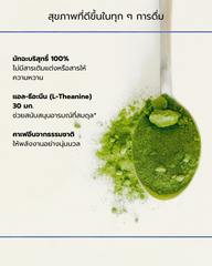 Blueprint Matcha