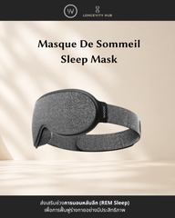 Masque De Sommeil Sleep Mask